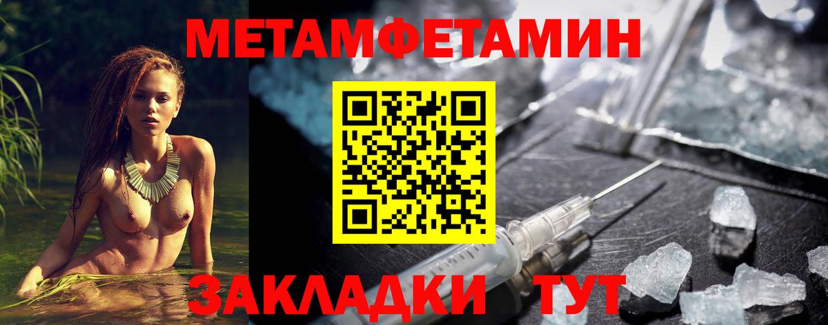 АМФЕТАМИН 97% Звенигород