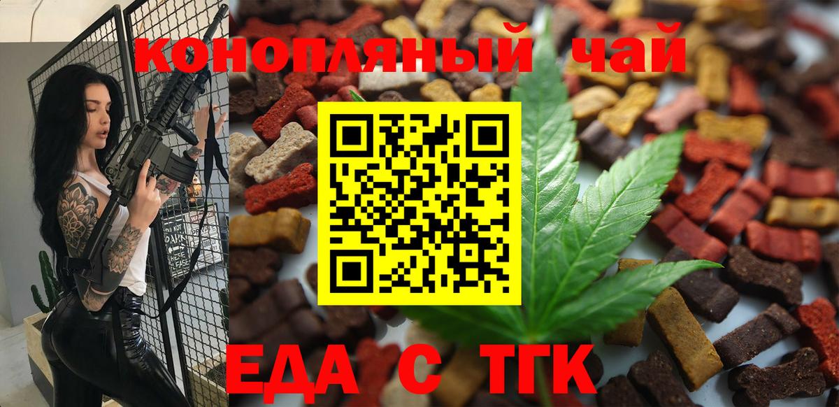 Звенигород  Вход с VPN  КОКАИН  A PVP СК кристаллы  ГАШИШ  Меф МЯУ МЯУ   Конопля  Канабис 