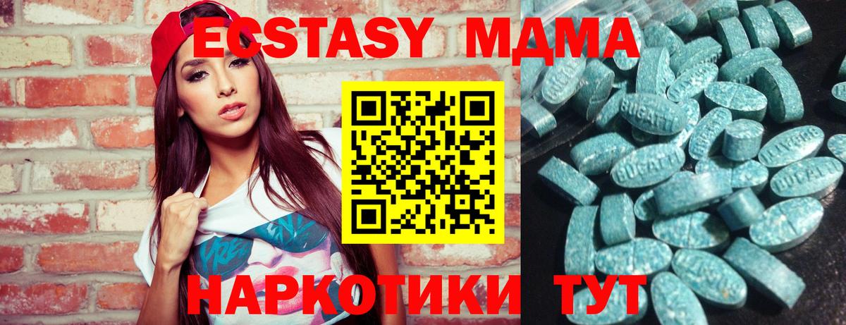 ЭКСТАЗИ 99% Звенигород
