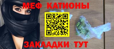 МДМА Ликино-Дулёво
