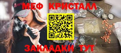 прущая мука Лесосибирск