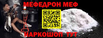 МДМА Ликино-Дулёво