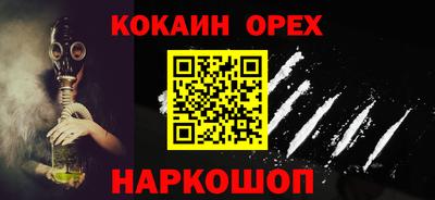 МДМА Ликино-Дулёво