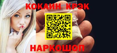 марки lsd Ливны
