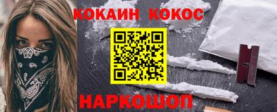 прущая мука Лесосибирск