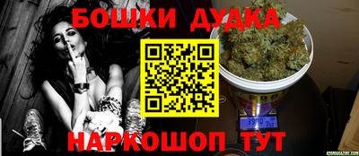 марки lsd Ливны
