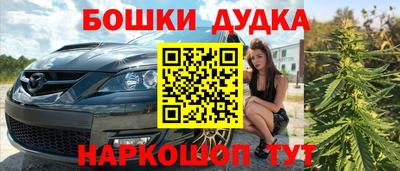 прущая мука Лесосибирск