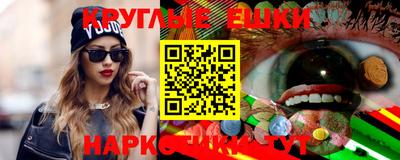 прущая мука Лесосибирск