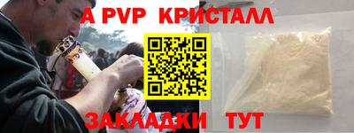 марки lsd Ливны