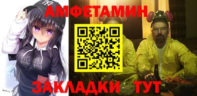 марки lsd Ливны