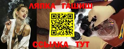 прущая мука Лесосибирск