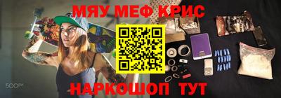 прущая мука Лесосибирск