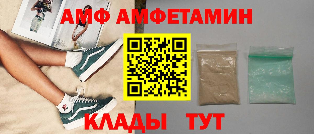 Метамфетамин кристалл  Вход с VPN  Звенигород  Метамфетамин кристалл 
